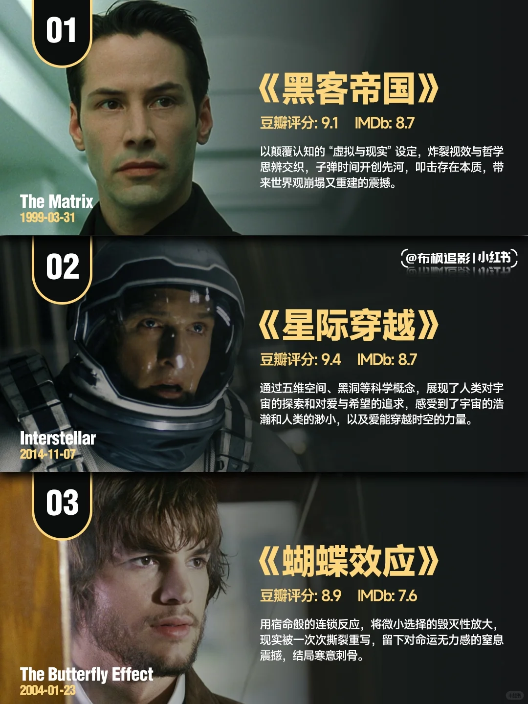 第一次看完🆘带给我难以言说震撼的电影❗