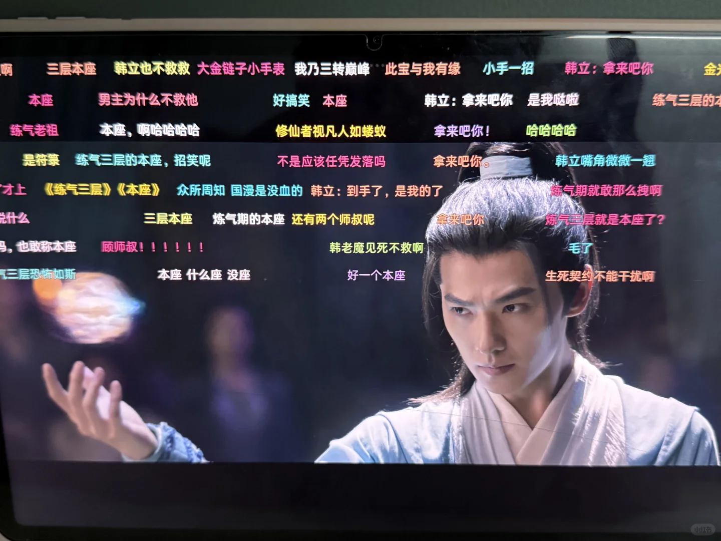 早知道这个软件啥剧都能看就不充会员了😤