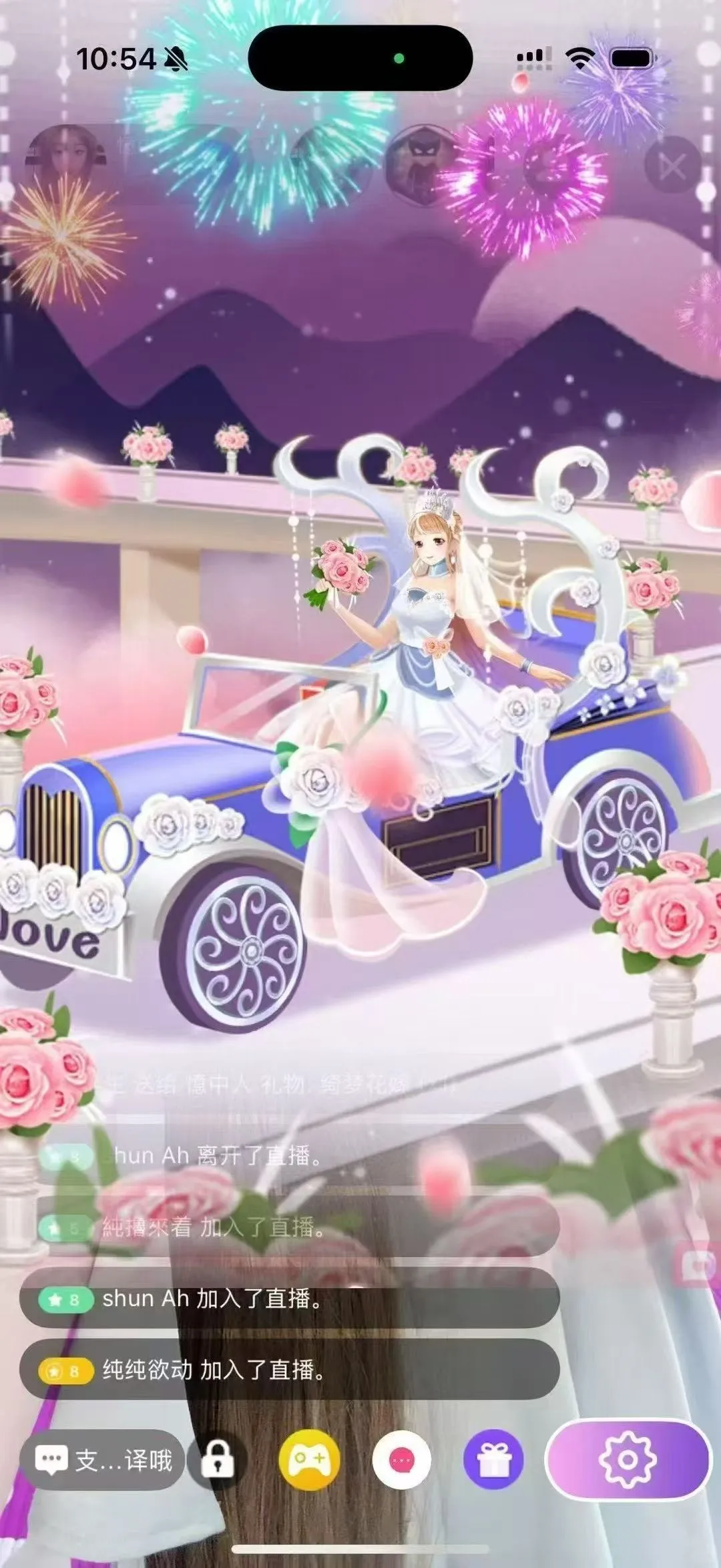 特效好看，就喜欢粉粉的东西