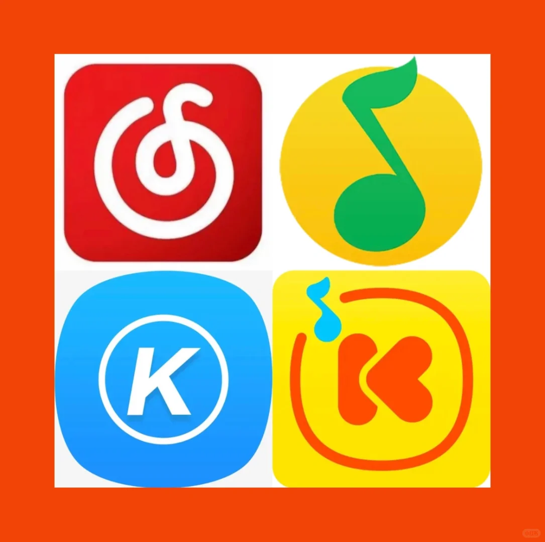 主流的四款音乐软件哪个更好？