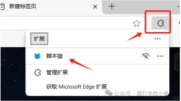 演唱会票抢不到？一个插件帮你搞定~~大麦