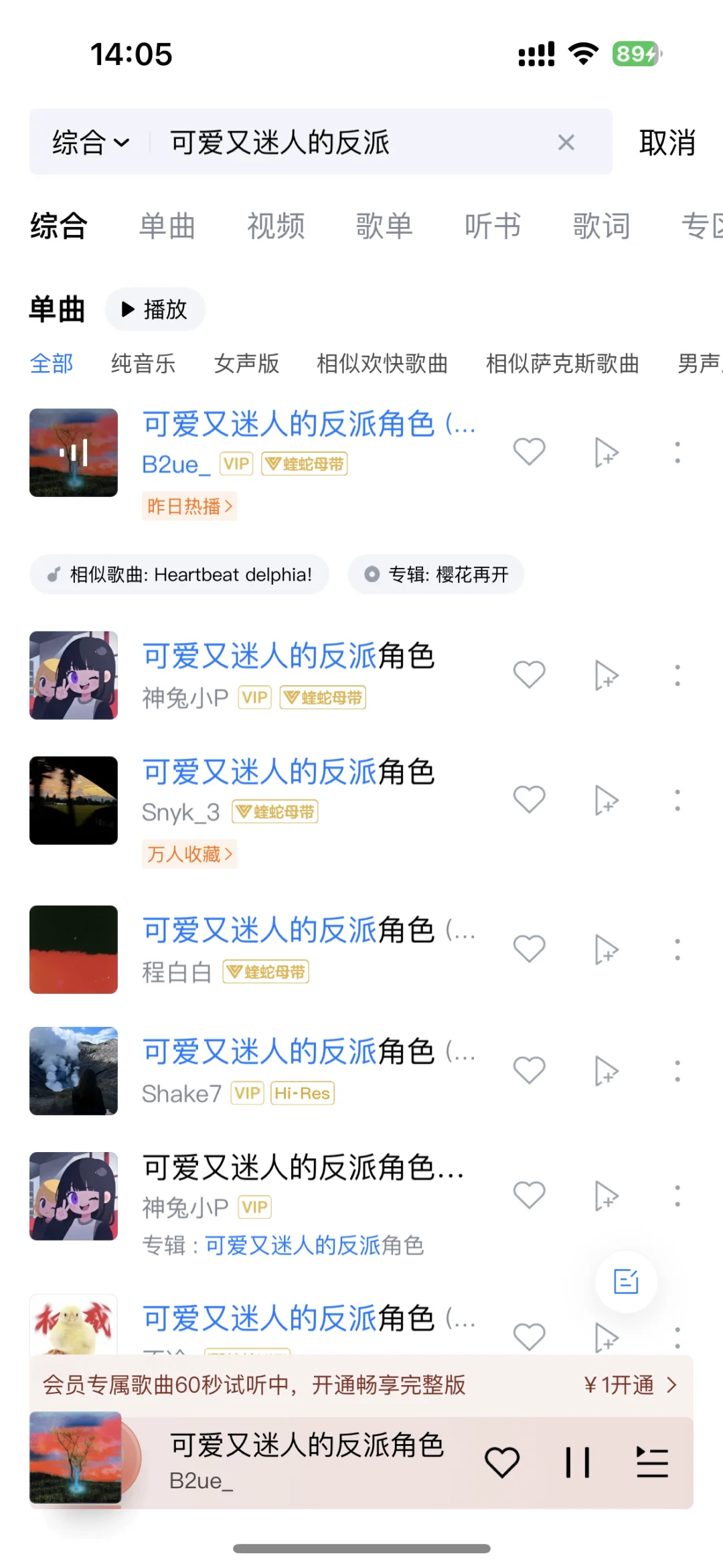 酷狗音乐，你们不管管吗😅