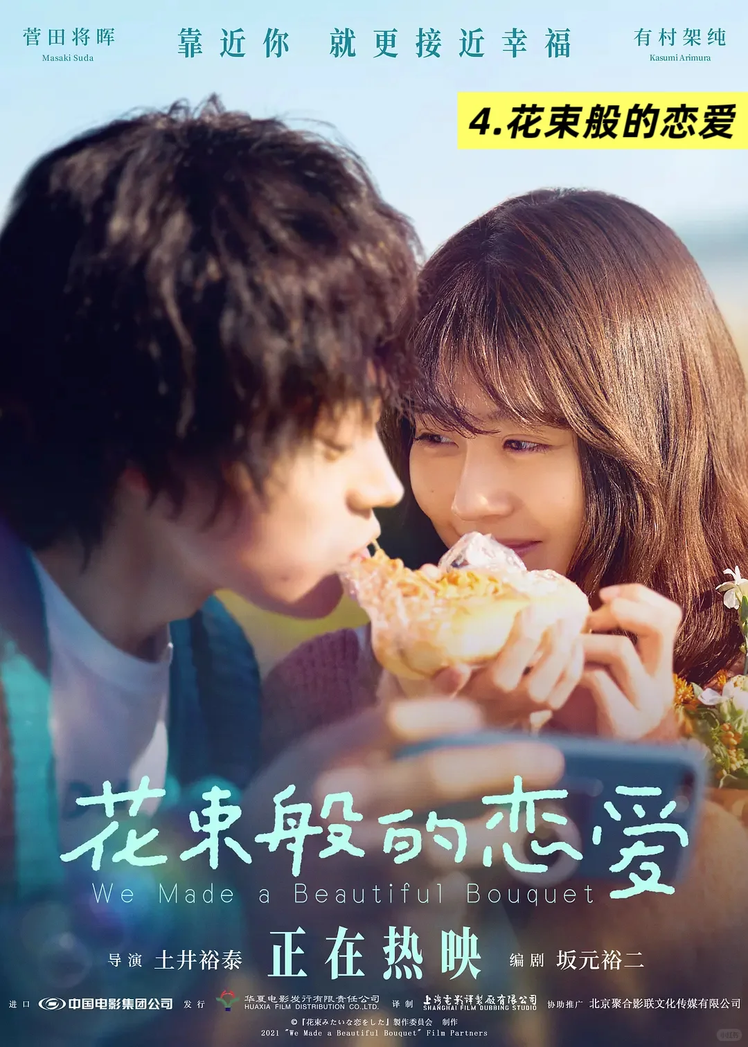 一个人也可以看的经典爱情电影🎬分享