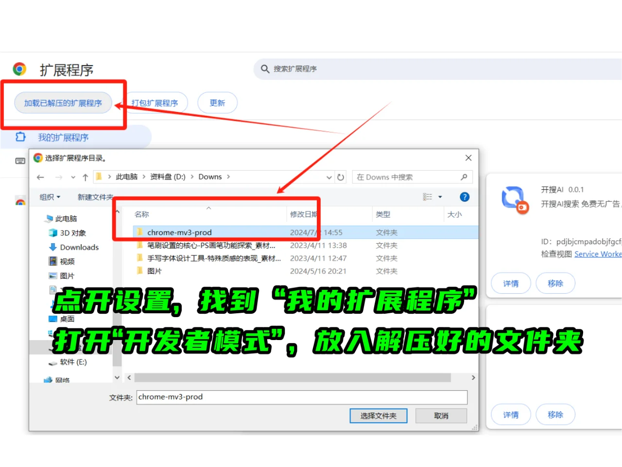 🦁🦁干净无广，好用的浏览器插件！