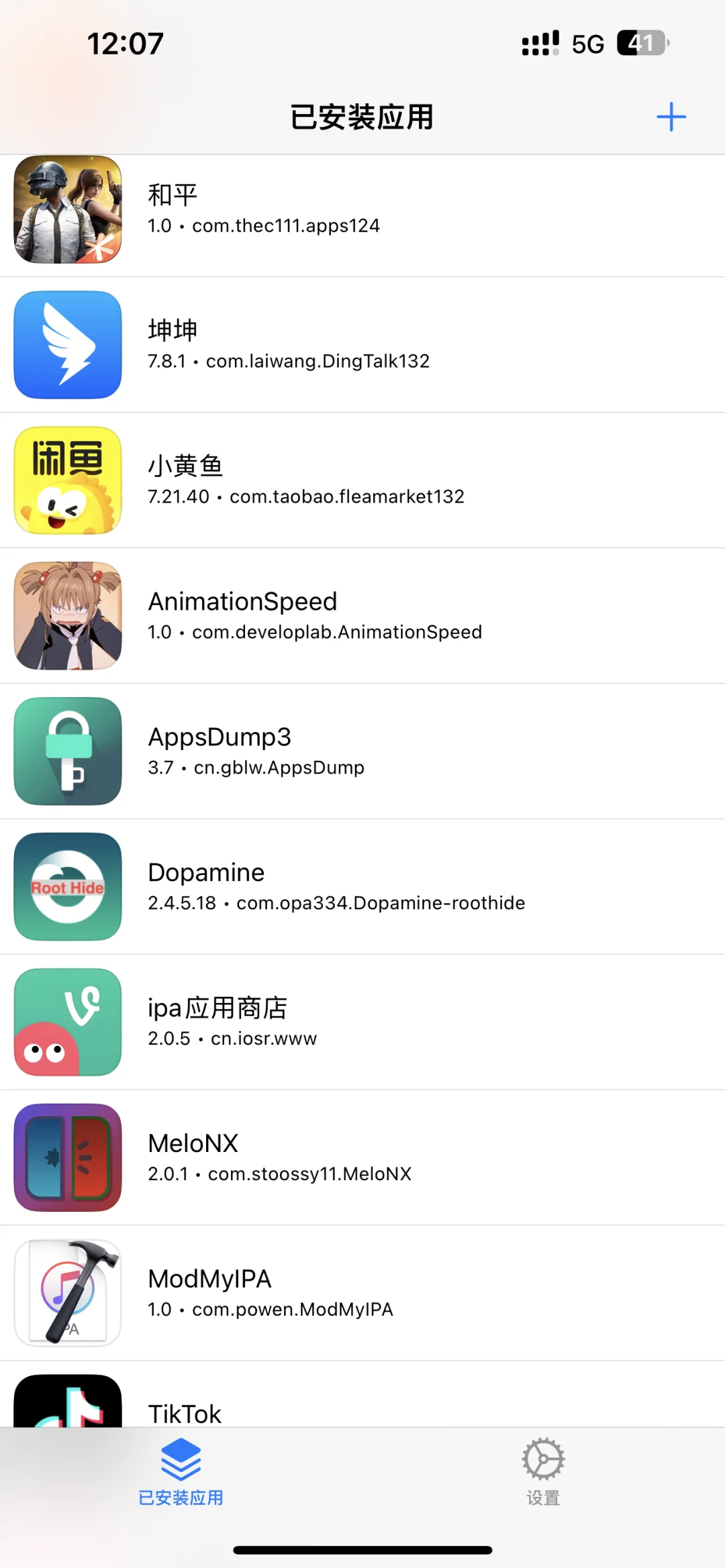 苹果手机支的小伙伴可以看看