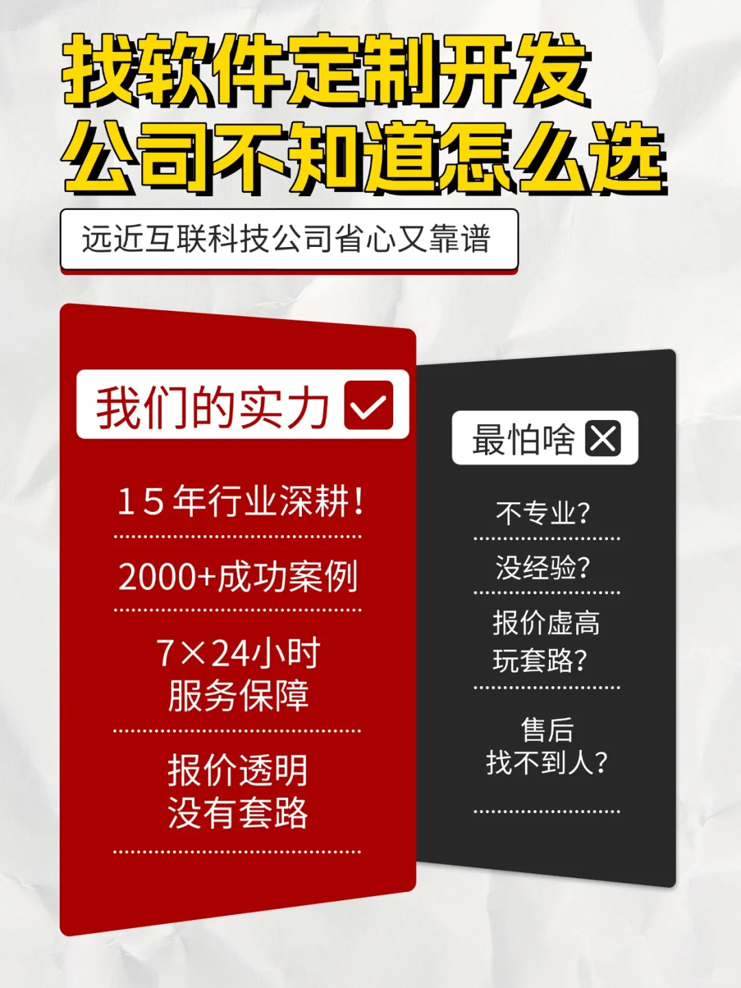 做个定制小程序要多少钱？看完心里有底！