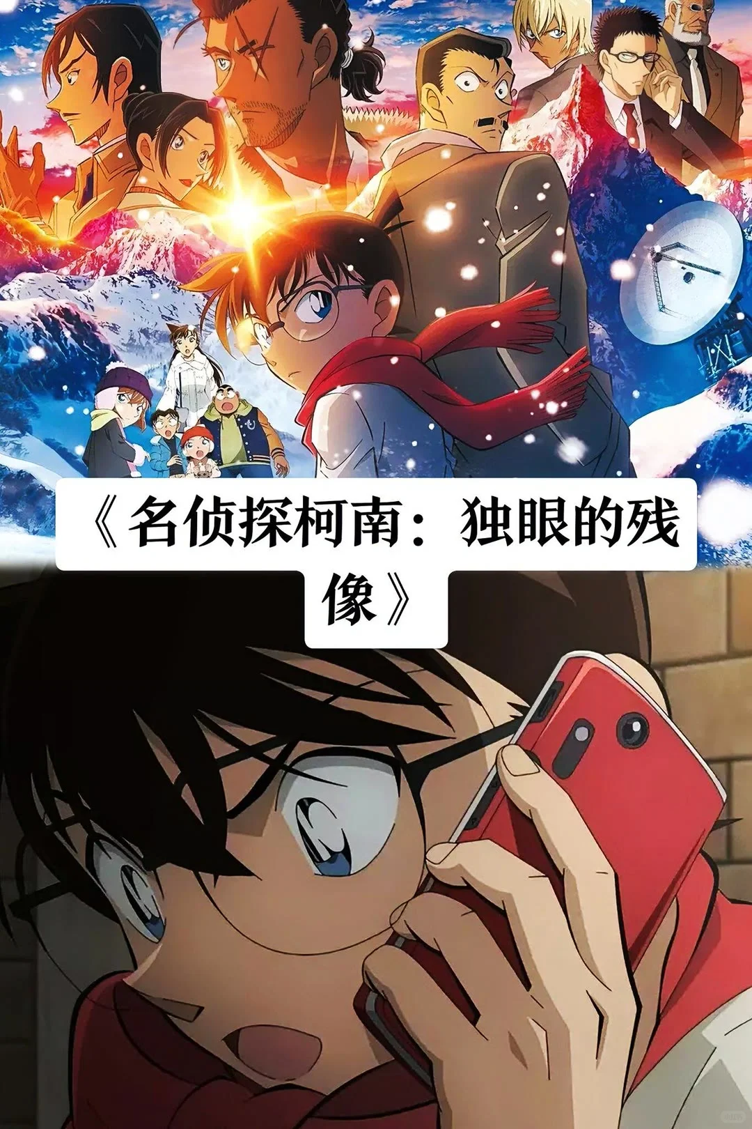 2025年暑期档正在热映的电影