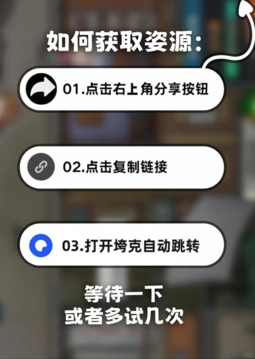 打工生活模拟器 安卓游戏下载教程来了