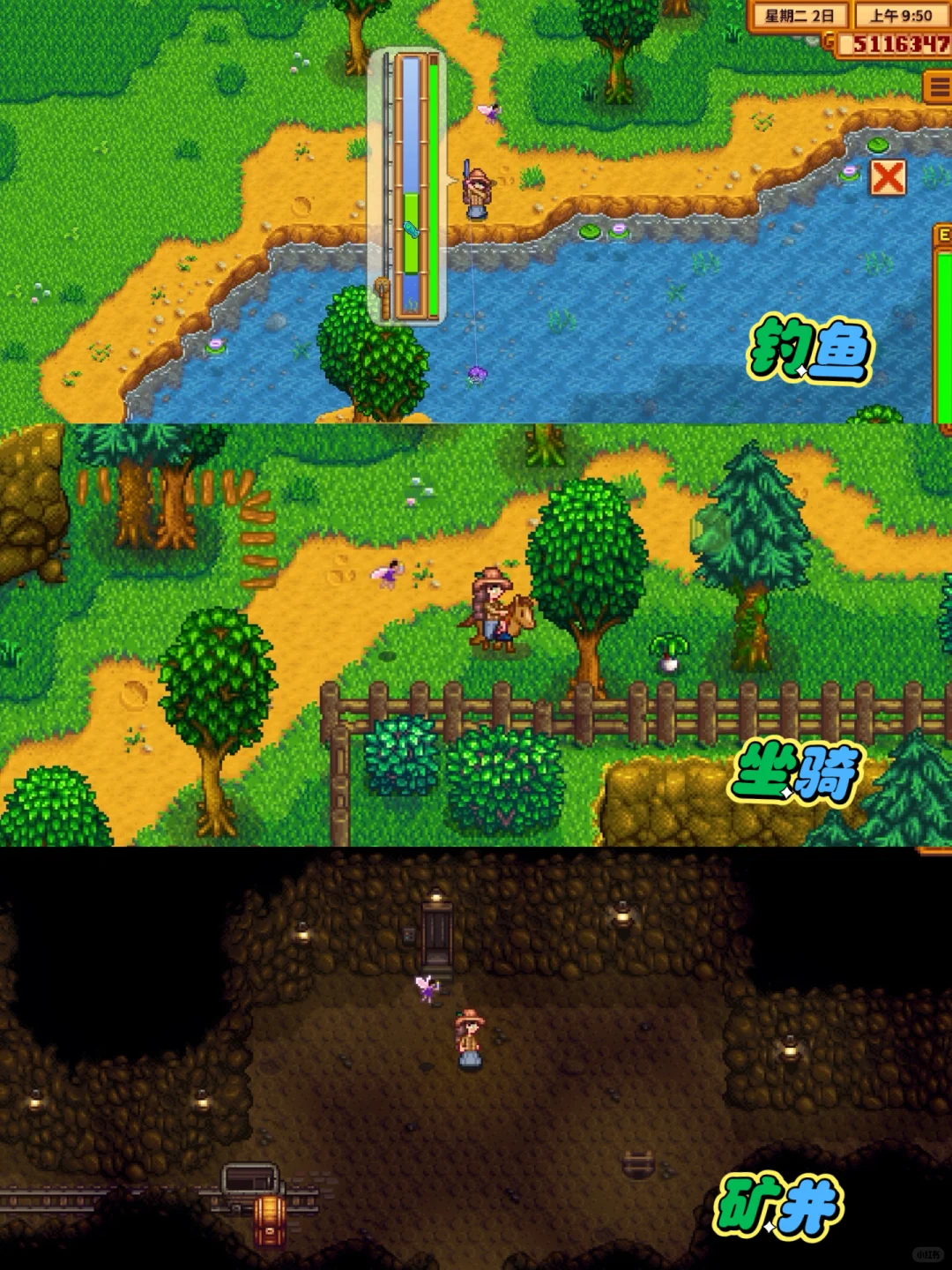 星露谷物语 iOS下载超级简单还能和端游联机