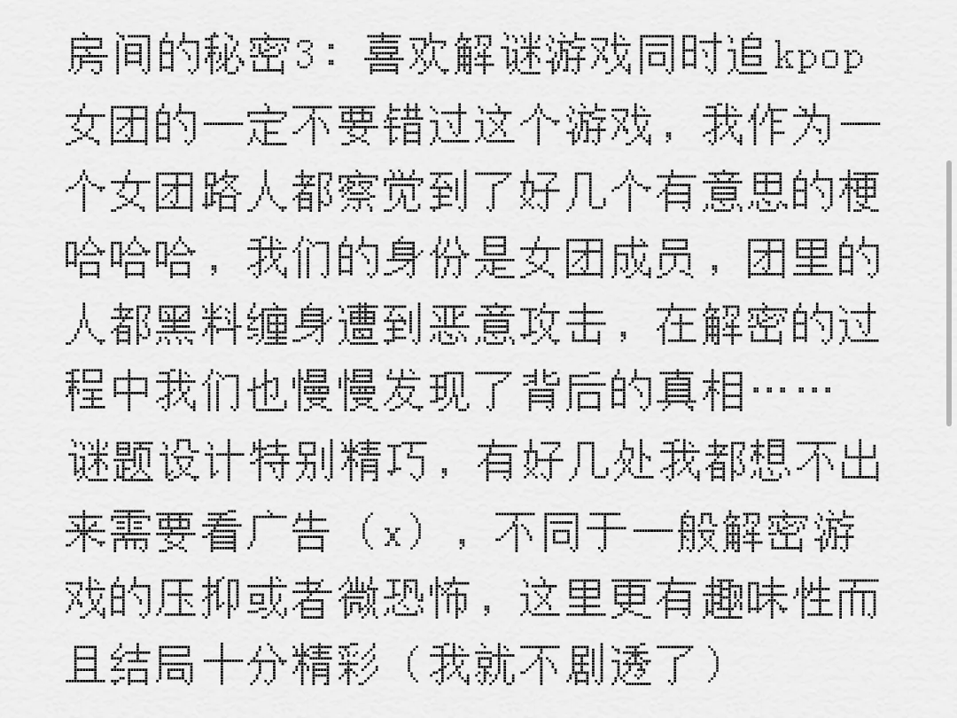 三款小众但是超好玩的游戏！
