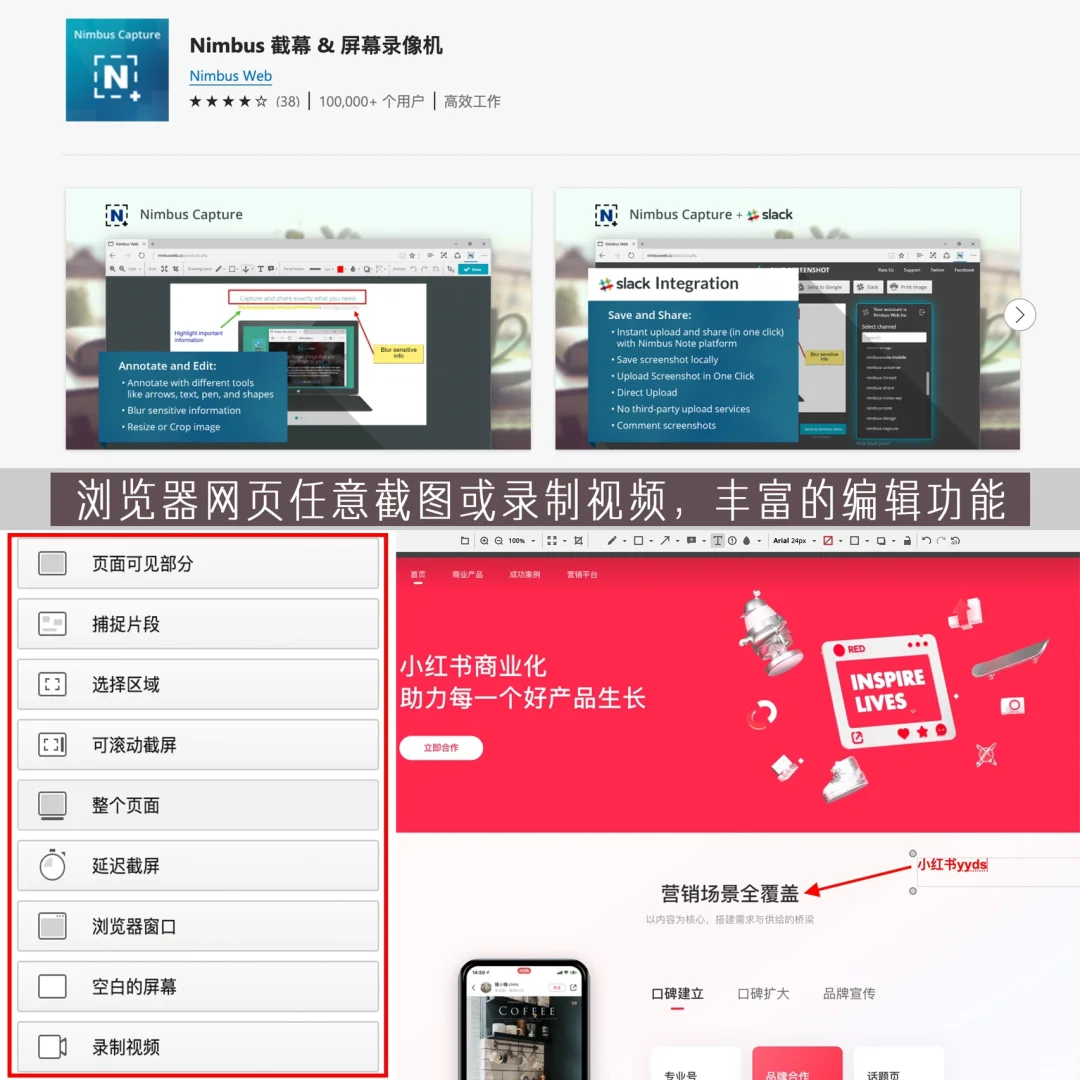 8个Edge神级插件，每一个都颠覆你的认知！