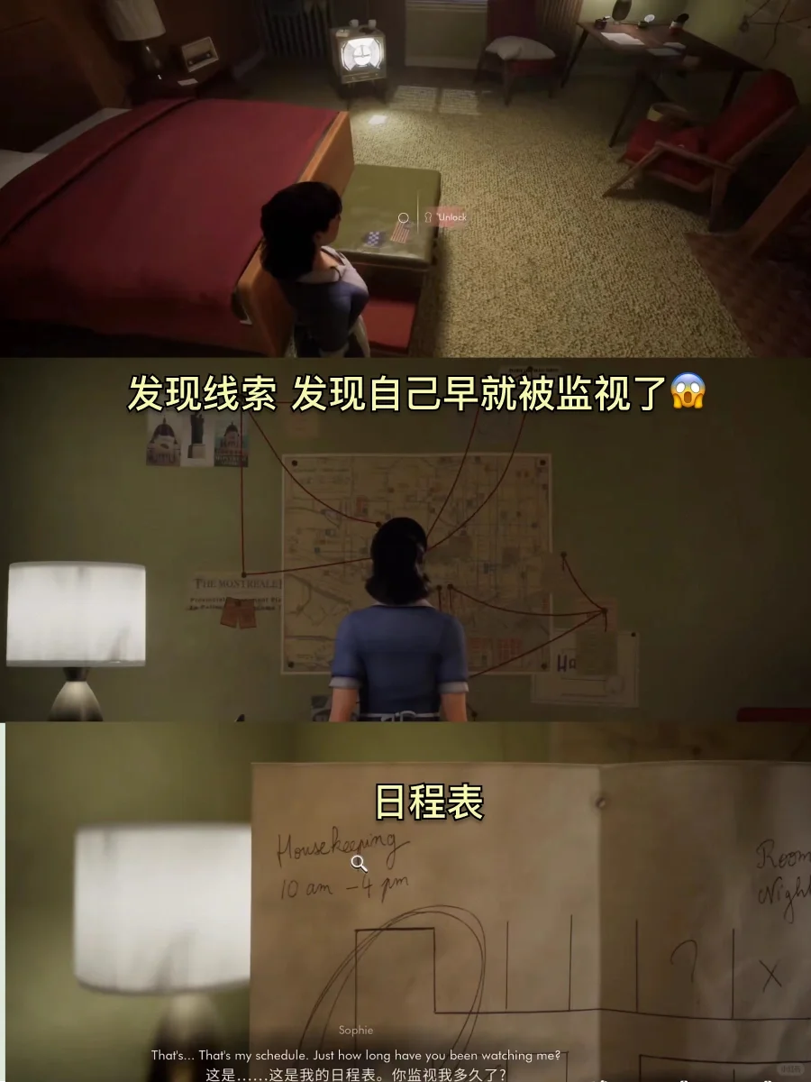 偷窥别人的隐私竟然这么刺激🤣🤣🤣