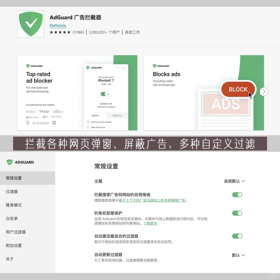 8个Edge神级插件，每一个都颠覆你的认知！