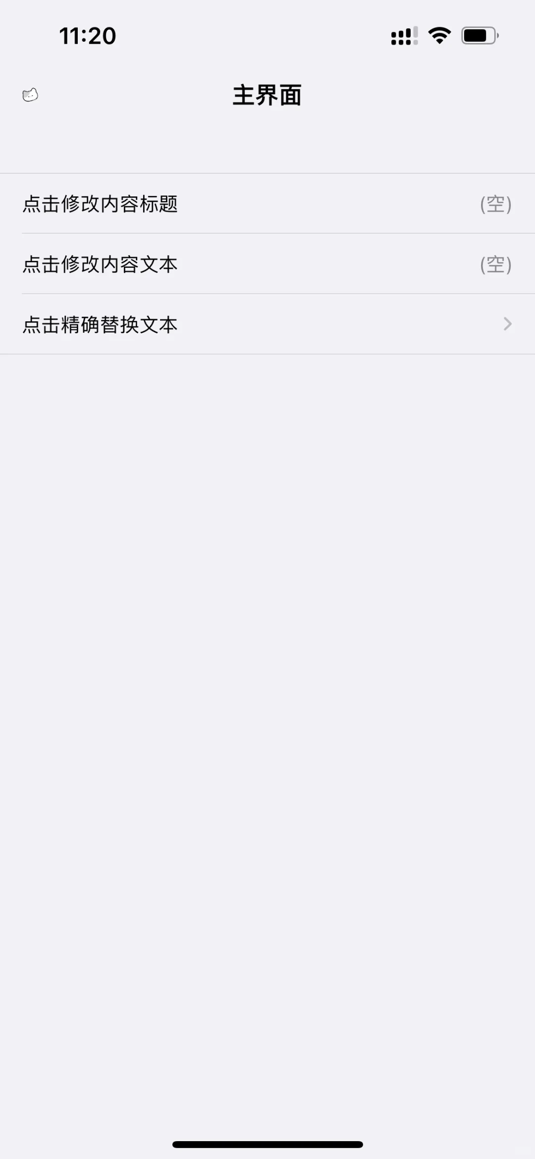 哇塞 这次又新增什么插件了 看看