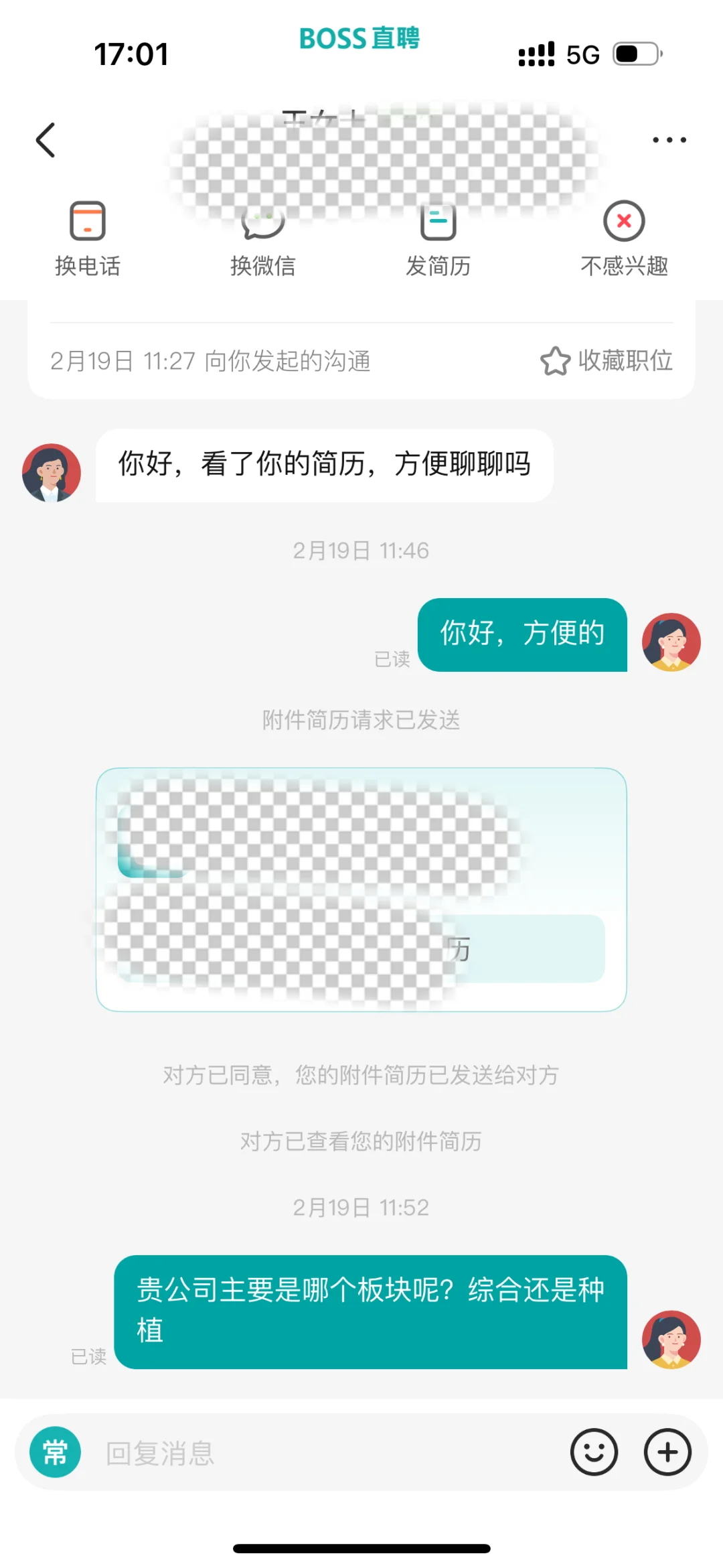 《面了8家口腔机构咨询岗后,我的血泪经验》