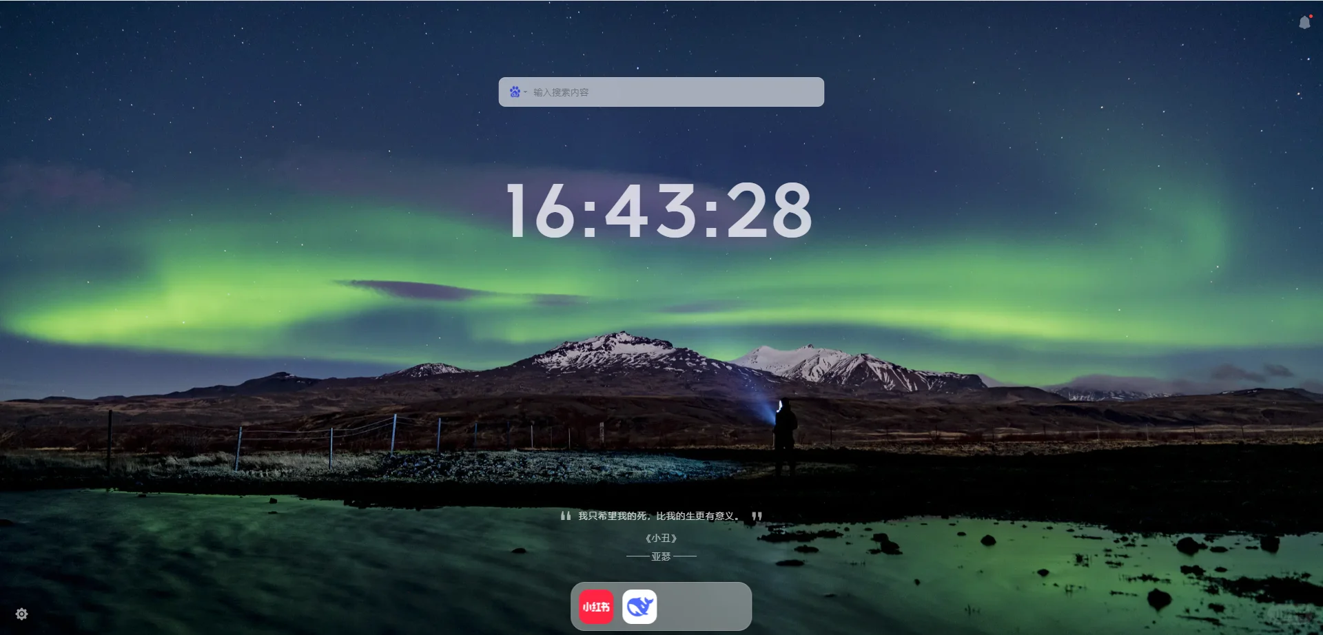 电脑必备神级插件✅ j人狂喜