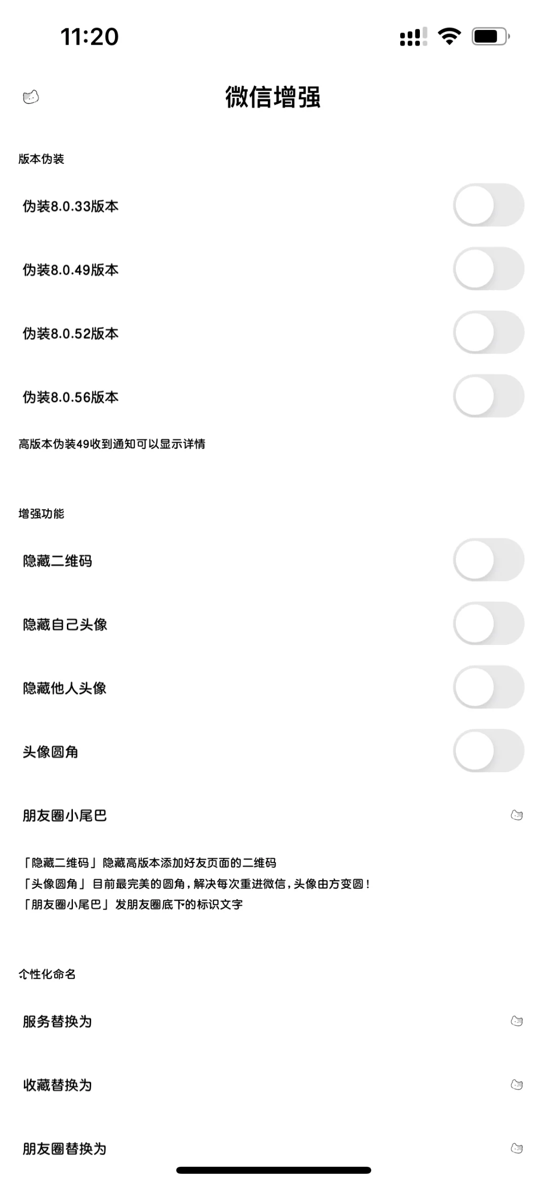 哇塞 这次又新增什么插件了 看看