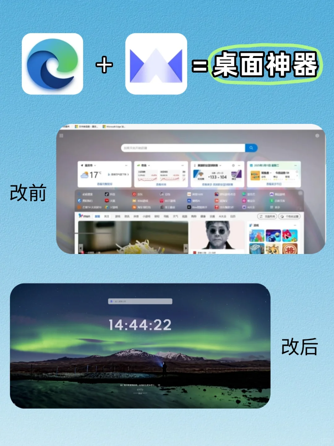 电脑必备神级插件✅ j人狂喜