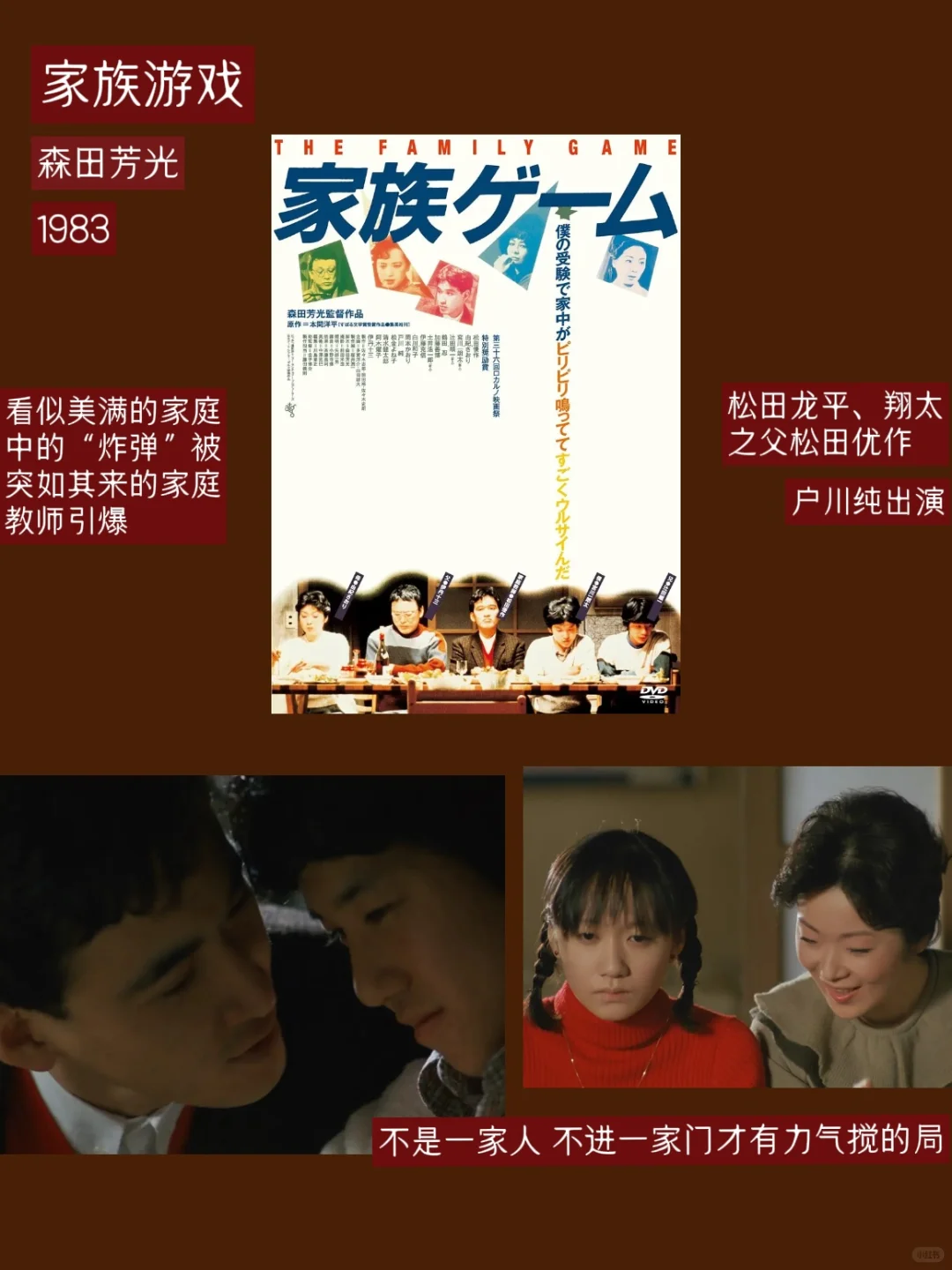 日本独立电影：朋克不羁/粗暴疯狂/邪典中典