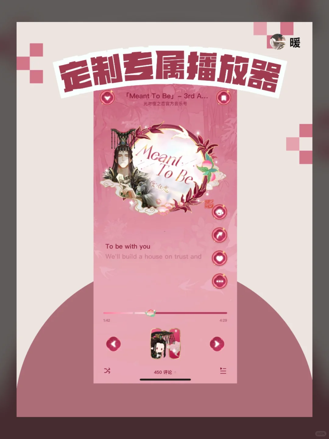 专属体验等你享！