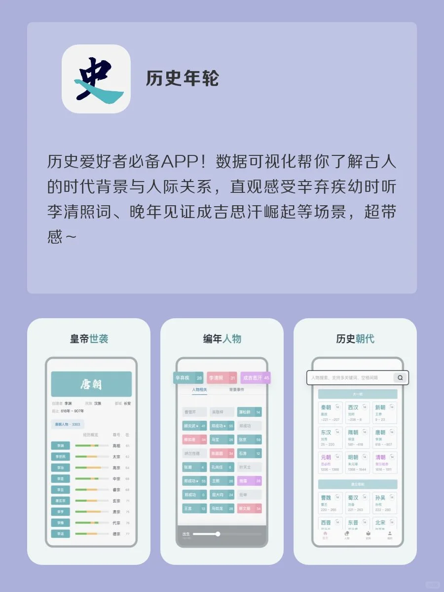 女生手机里该有的8款神仙软件‼️