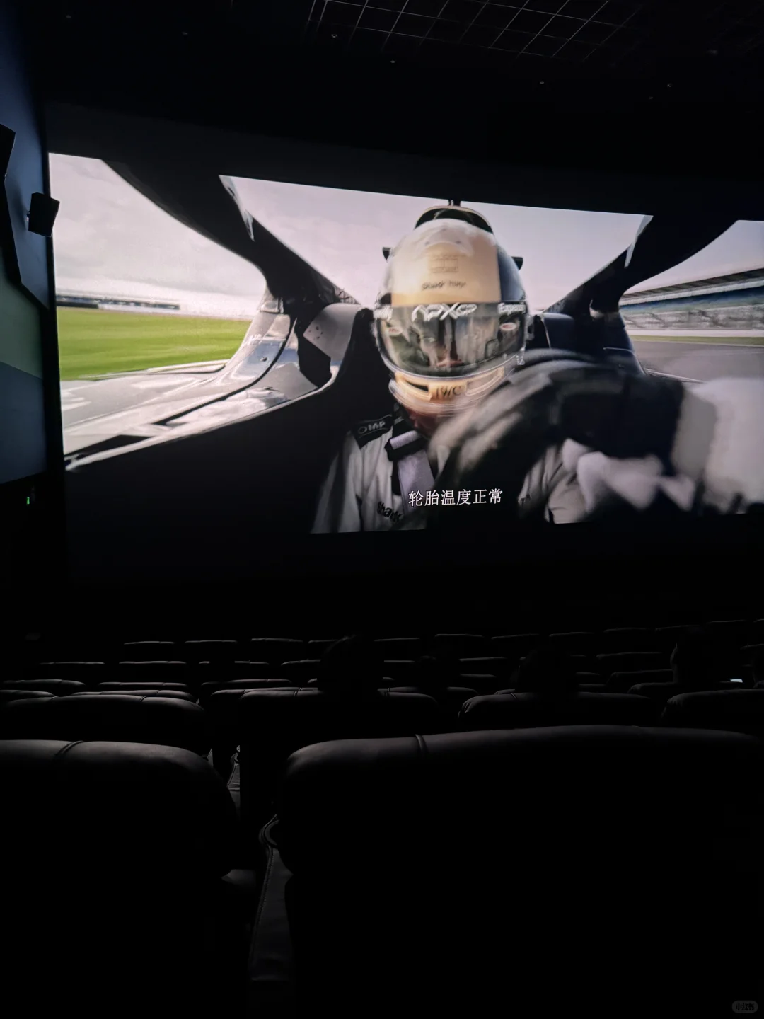 电影｜F1:狂飙飞车