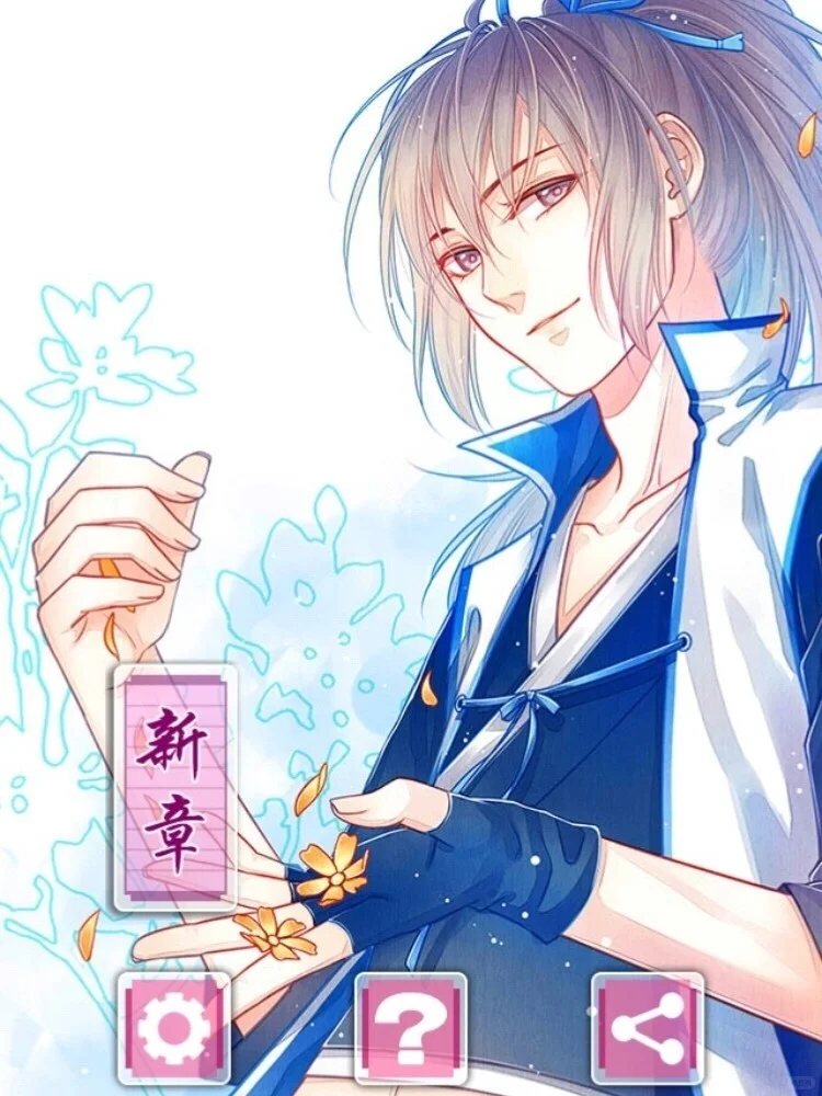 安利几款少女心炸裂的游戏呀ฅ