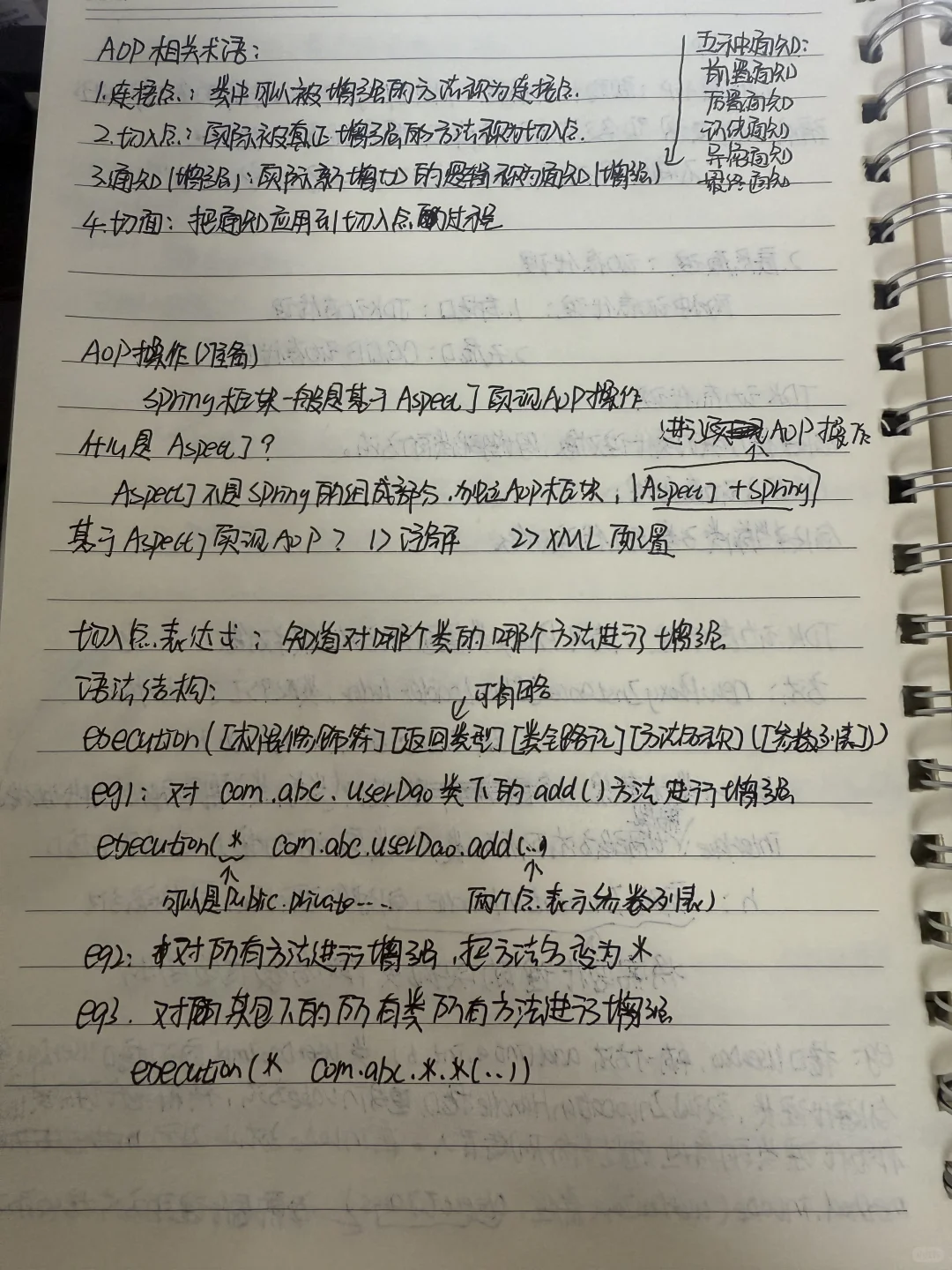 学习打卡第四天🙌🏻