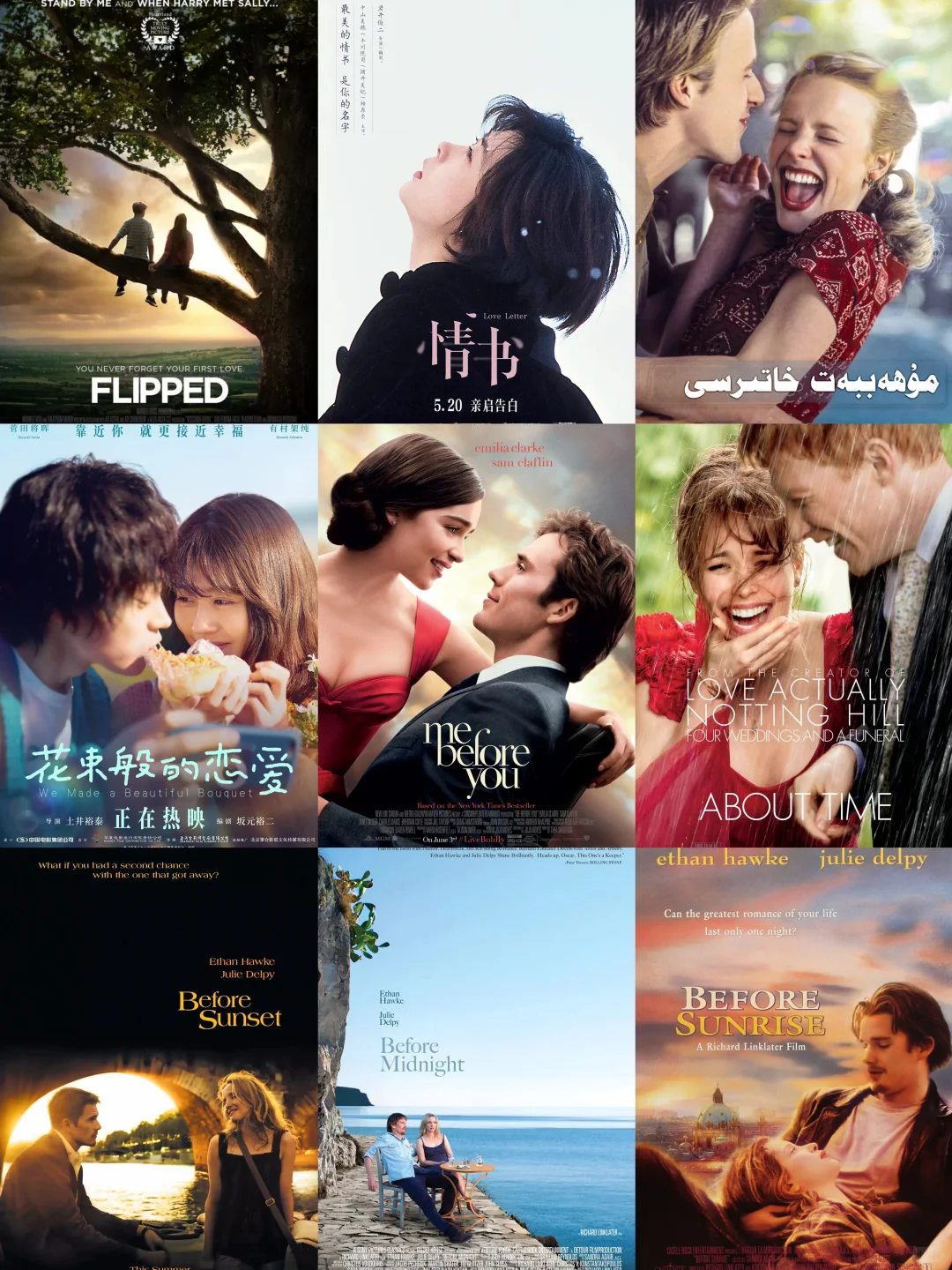 一个人也可以看的经典爱情电影🎬分享