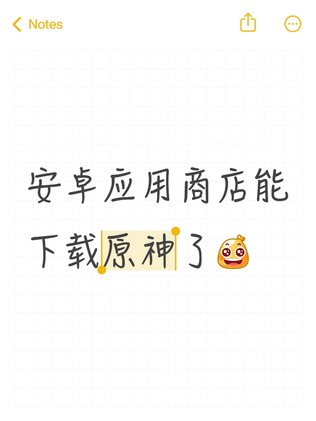 我用的一加，不知道你们的行不行