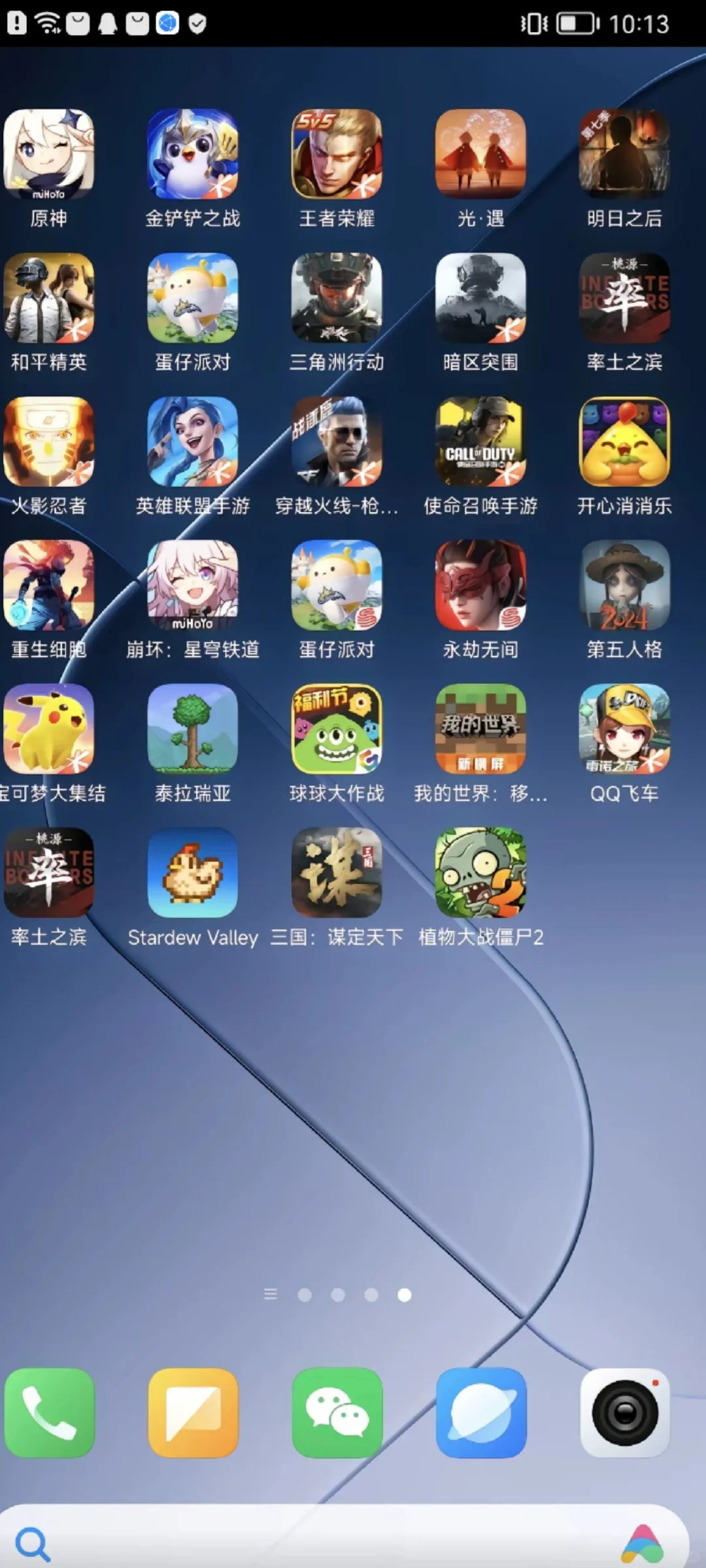 谁能告诉我还有什么好玩的游戏啊