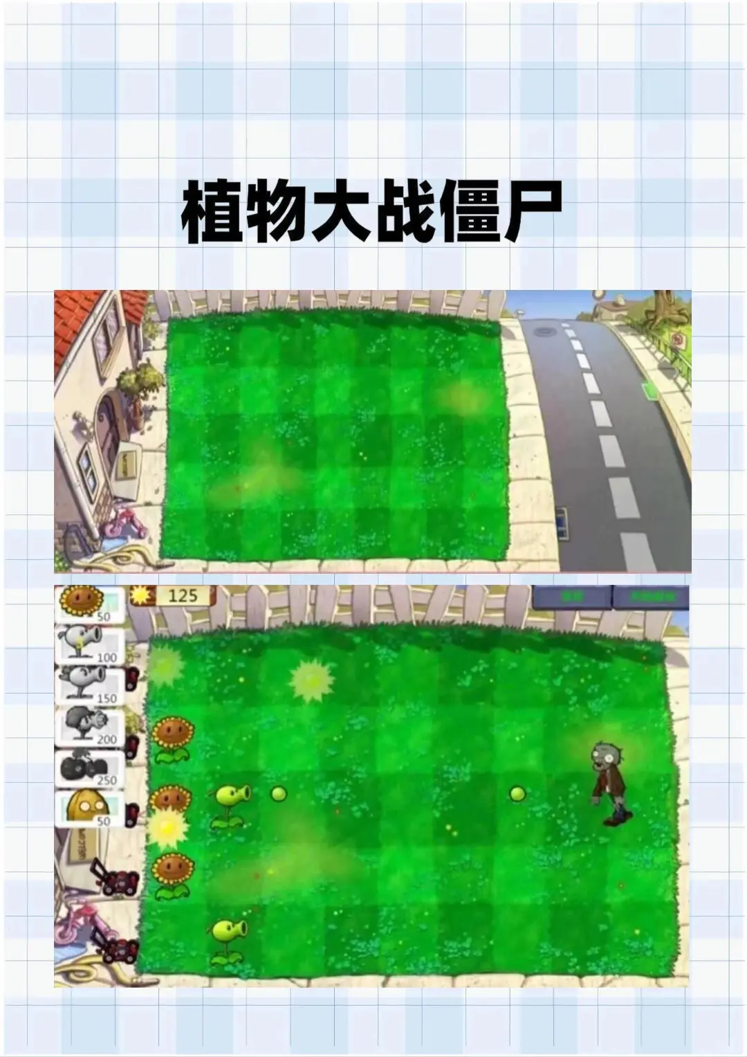 Python36个小游戏（附源码）期末作业不发愁