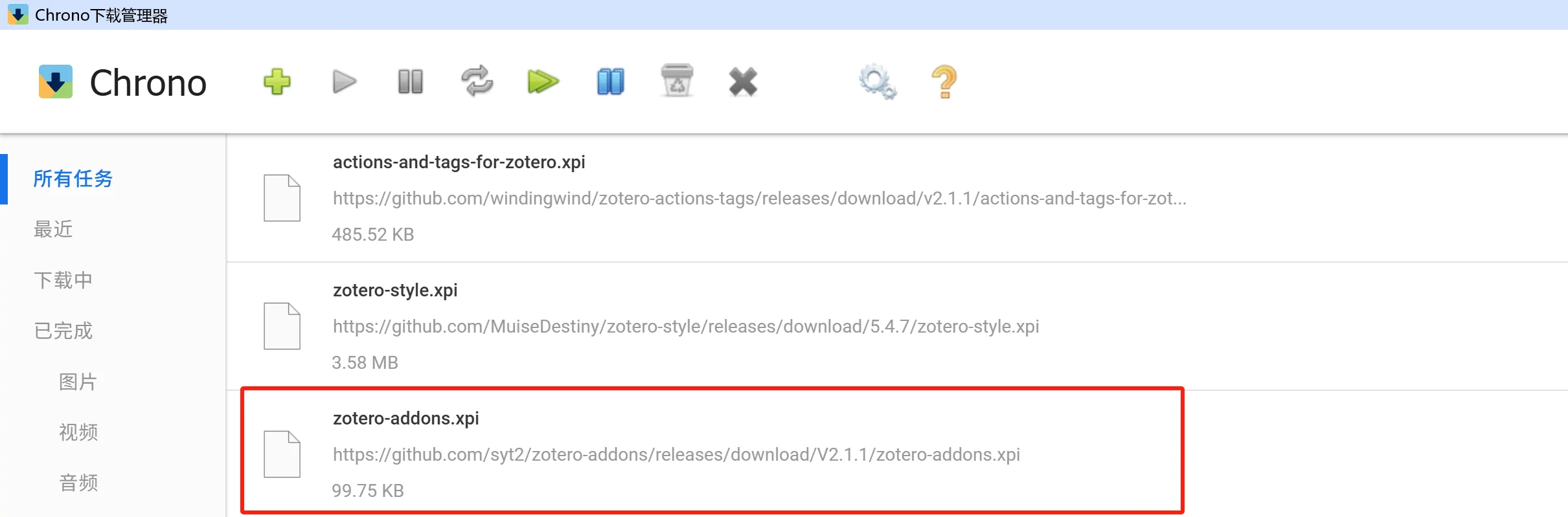 【Zotero小技巧】插件市场在主界面显示！