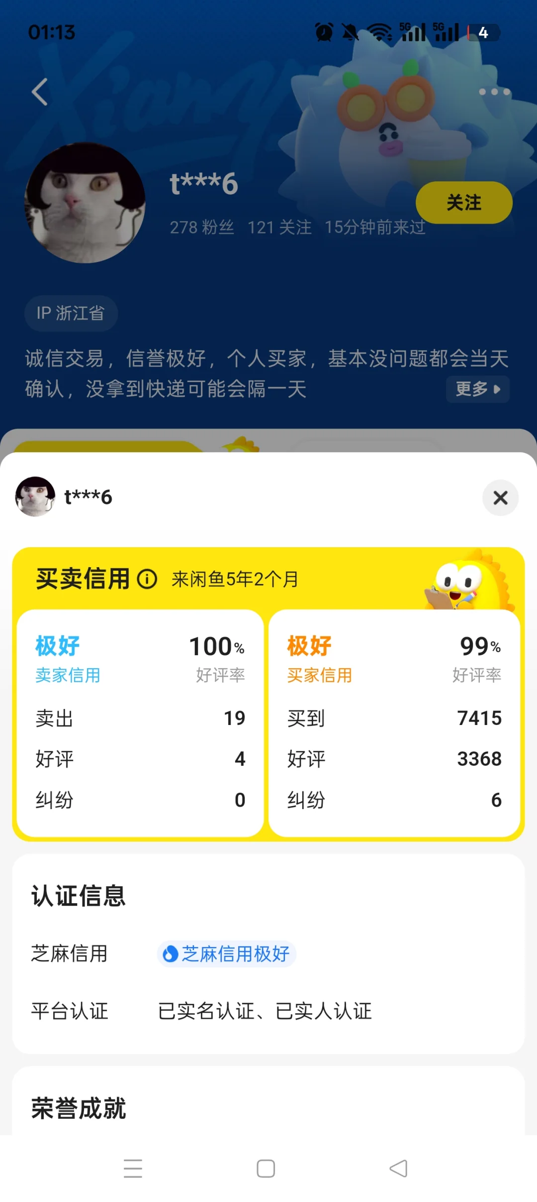 避雷闲鱼3ds贩子