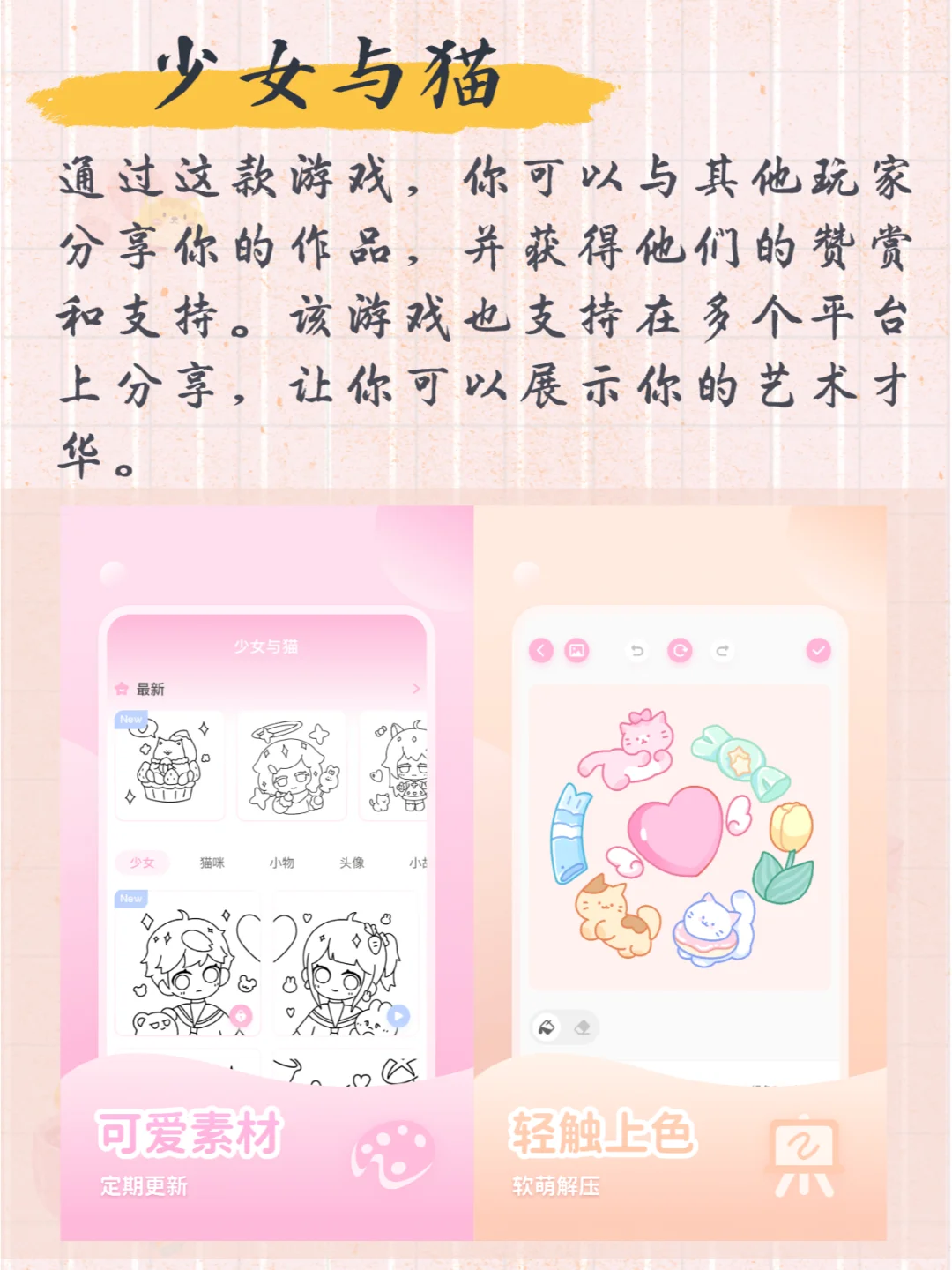 职场人软件超良心宝藏应用