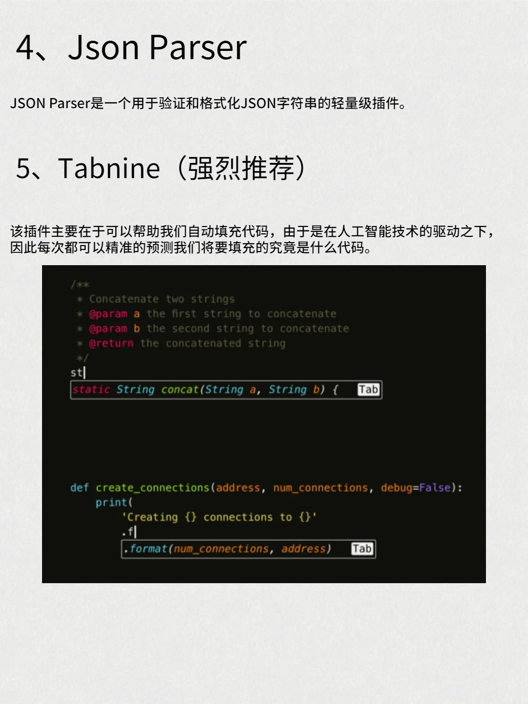 10个常用的pycharm插件❗