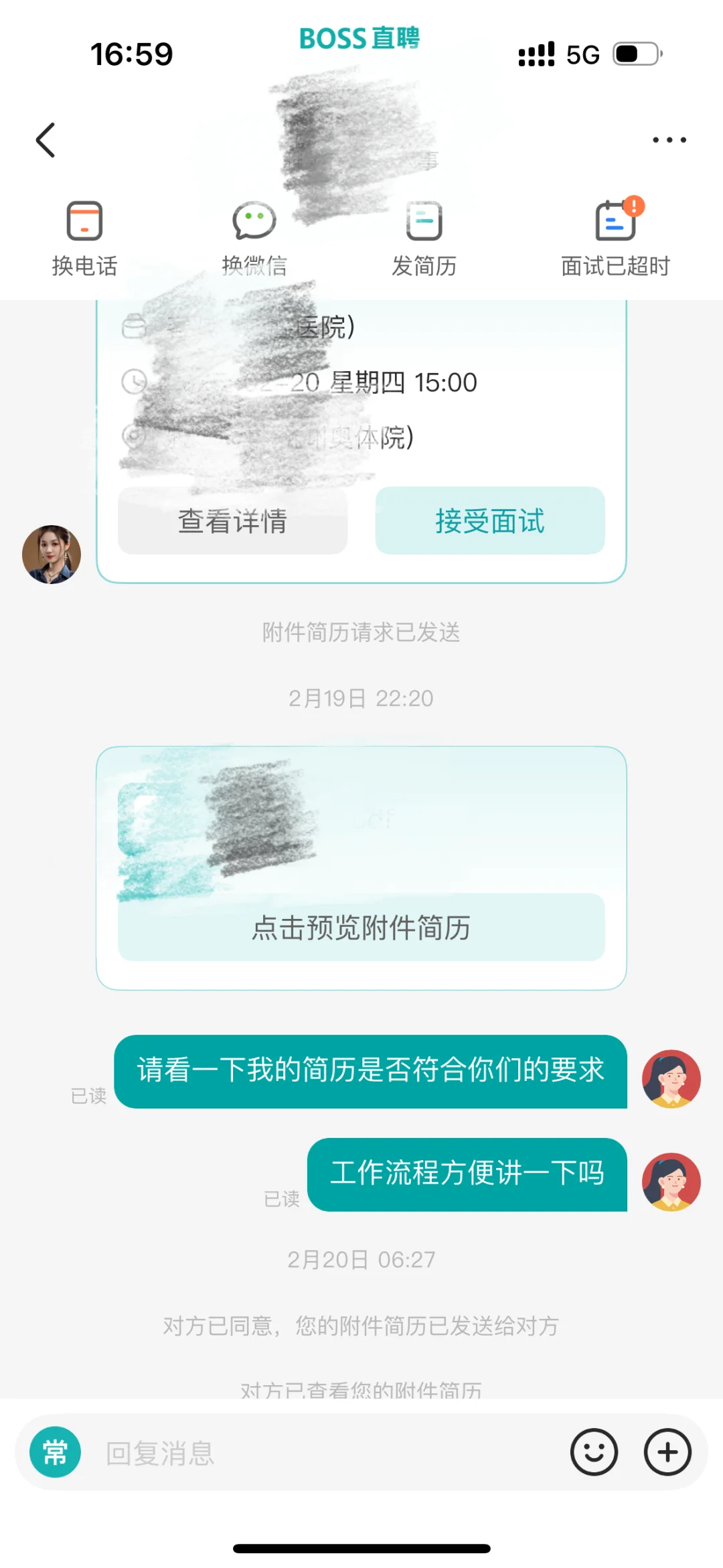 《面了8家口腔机构咨询岗后,我的血泪经验》