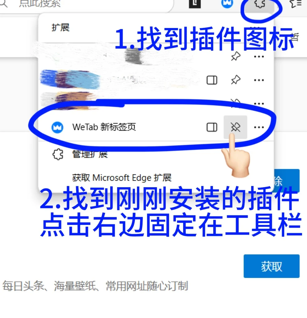 电脑必备神级插件✅ j人狂喜