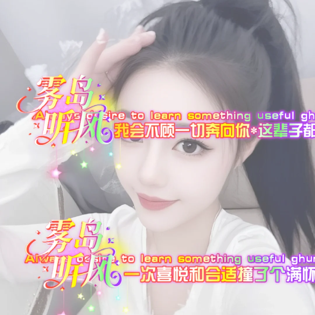 66【无字➕成品➕源码】