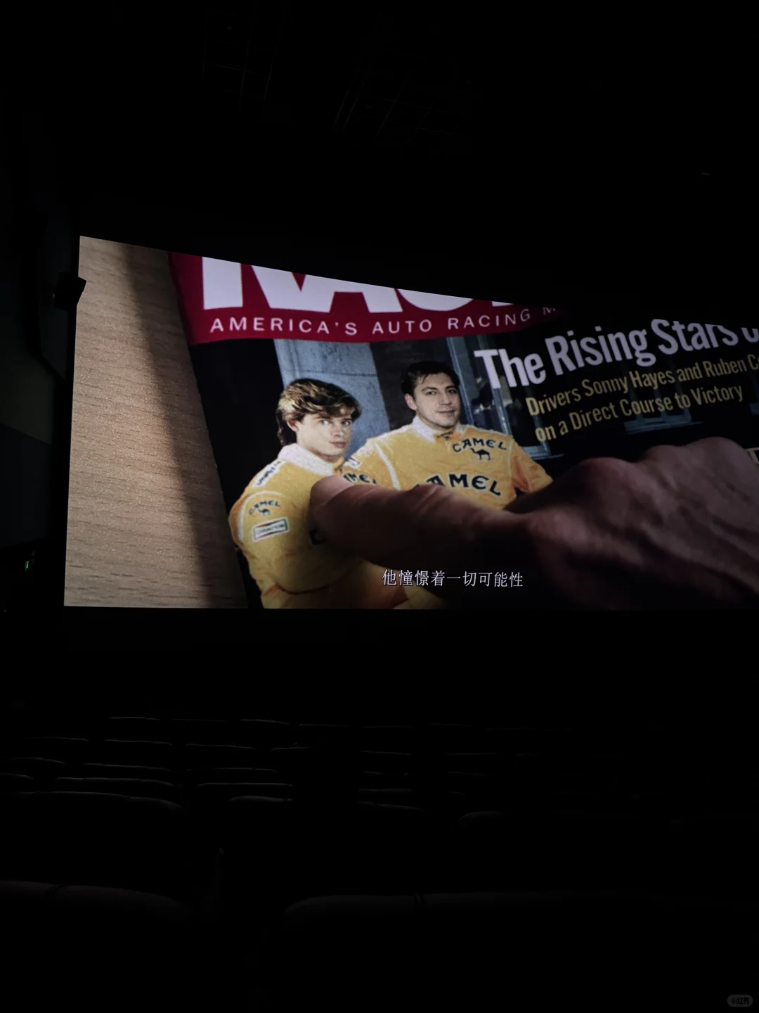 电影｜F1:狂飙飞车