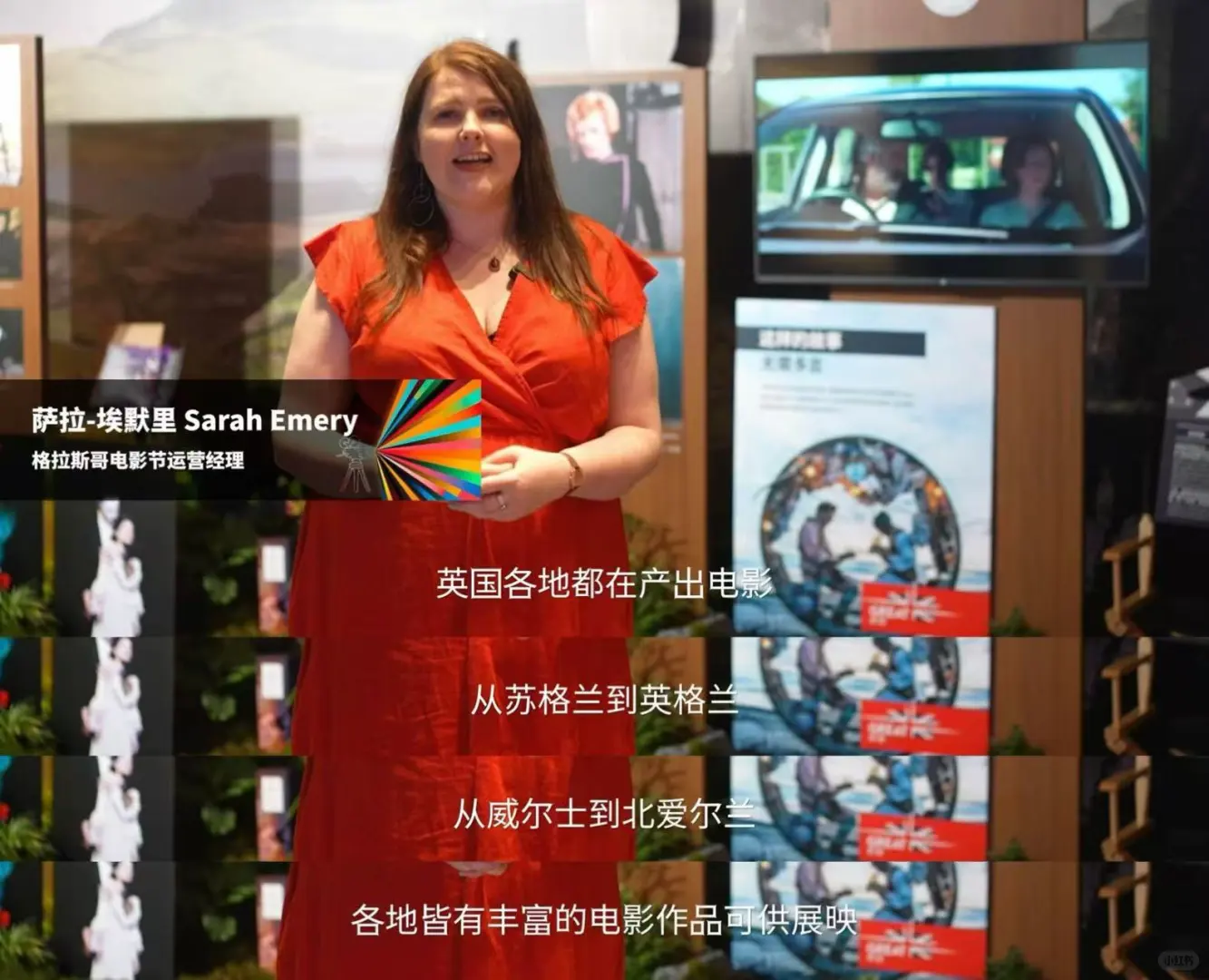 半年五城！英国电影季带你穿越百年银幕传奇