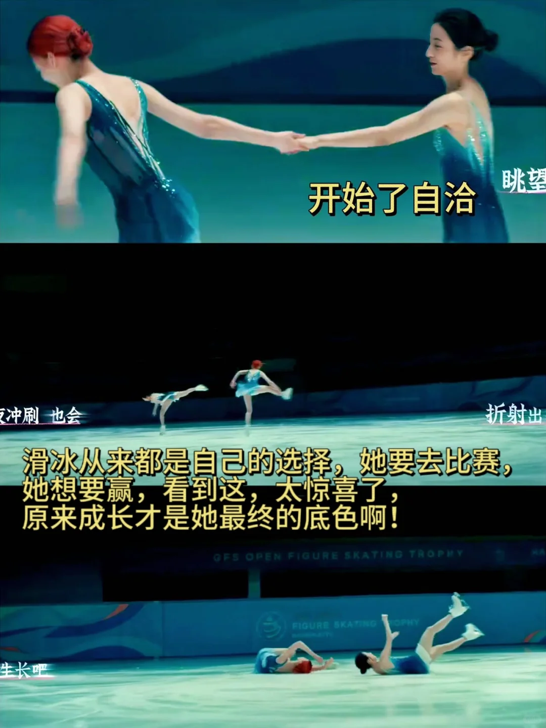 终于有电影不再对女生强调“配得感”了