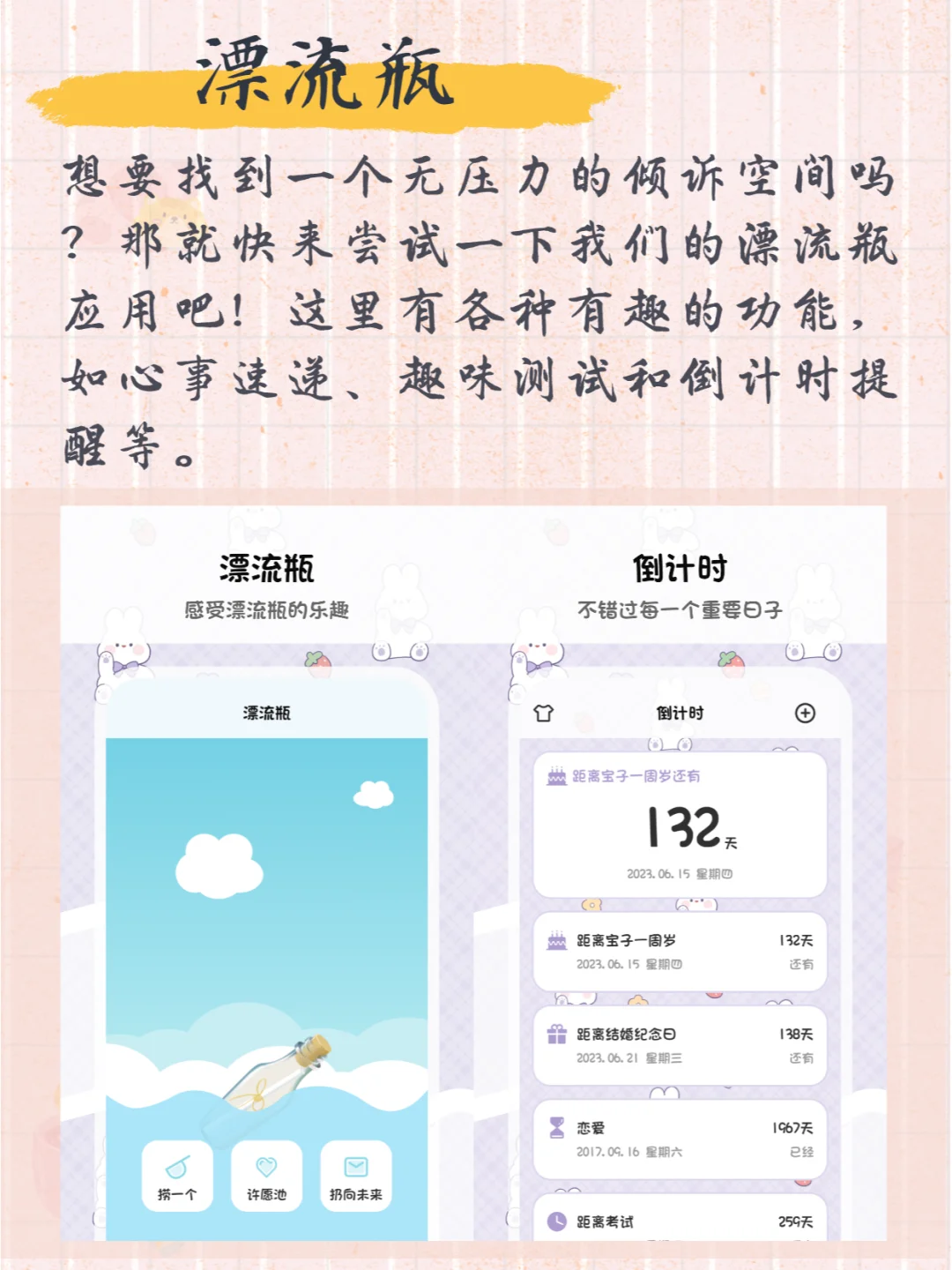 职场人软件超良心宝藏应用