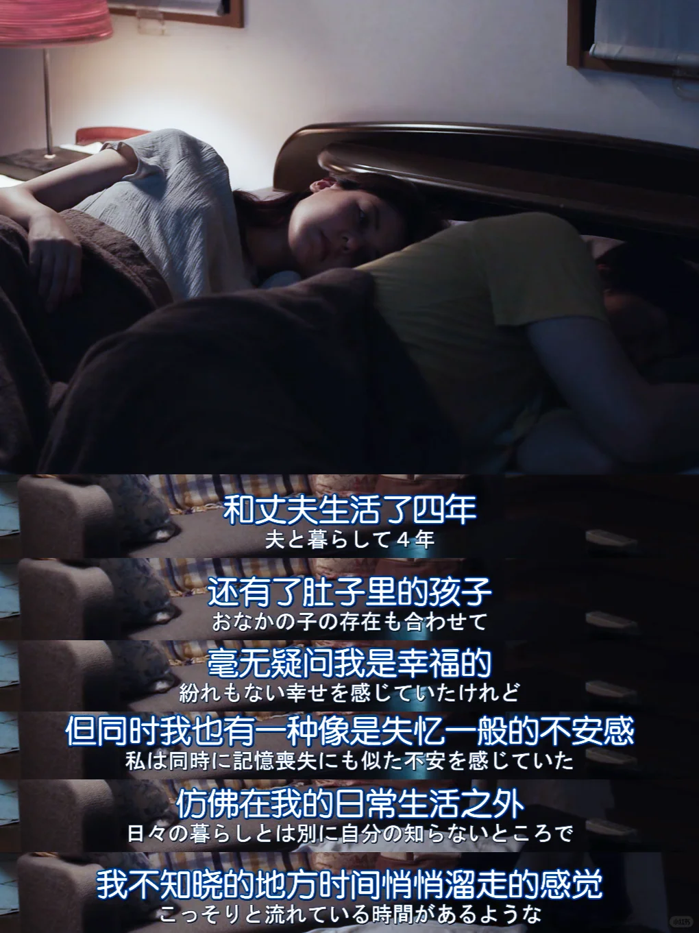 禁忌之吻💋每个叫润一的男孩都不简单！！