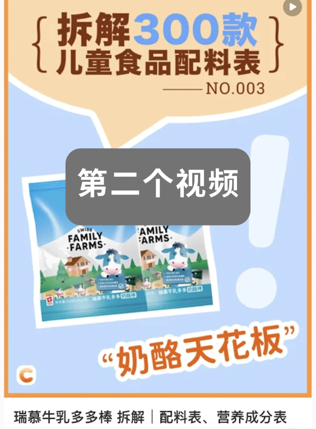 我用AI，把视频制作效率提高了30倍