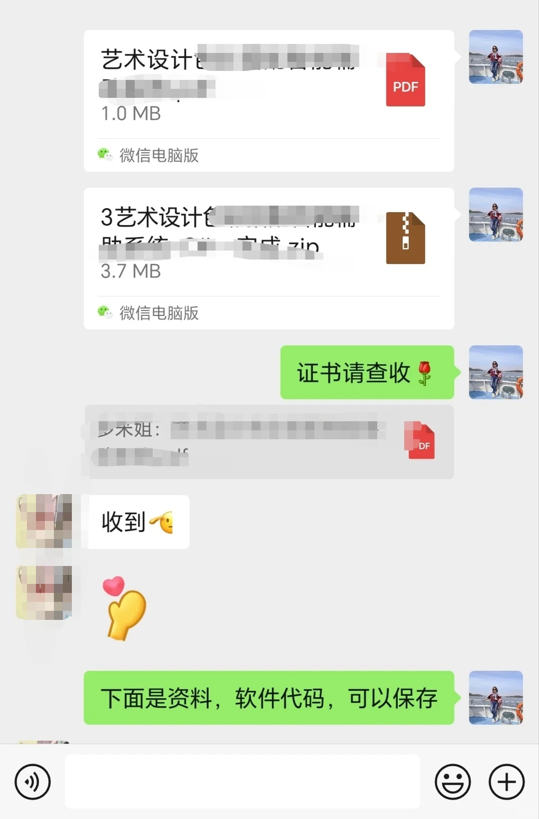 软件著作权能加分吗?加急多久时间呢?