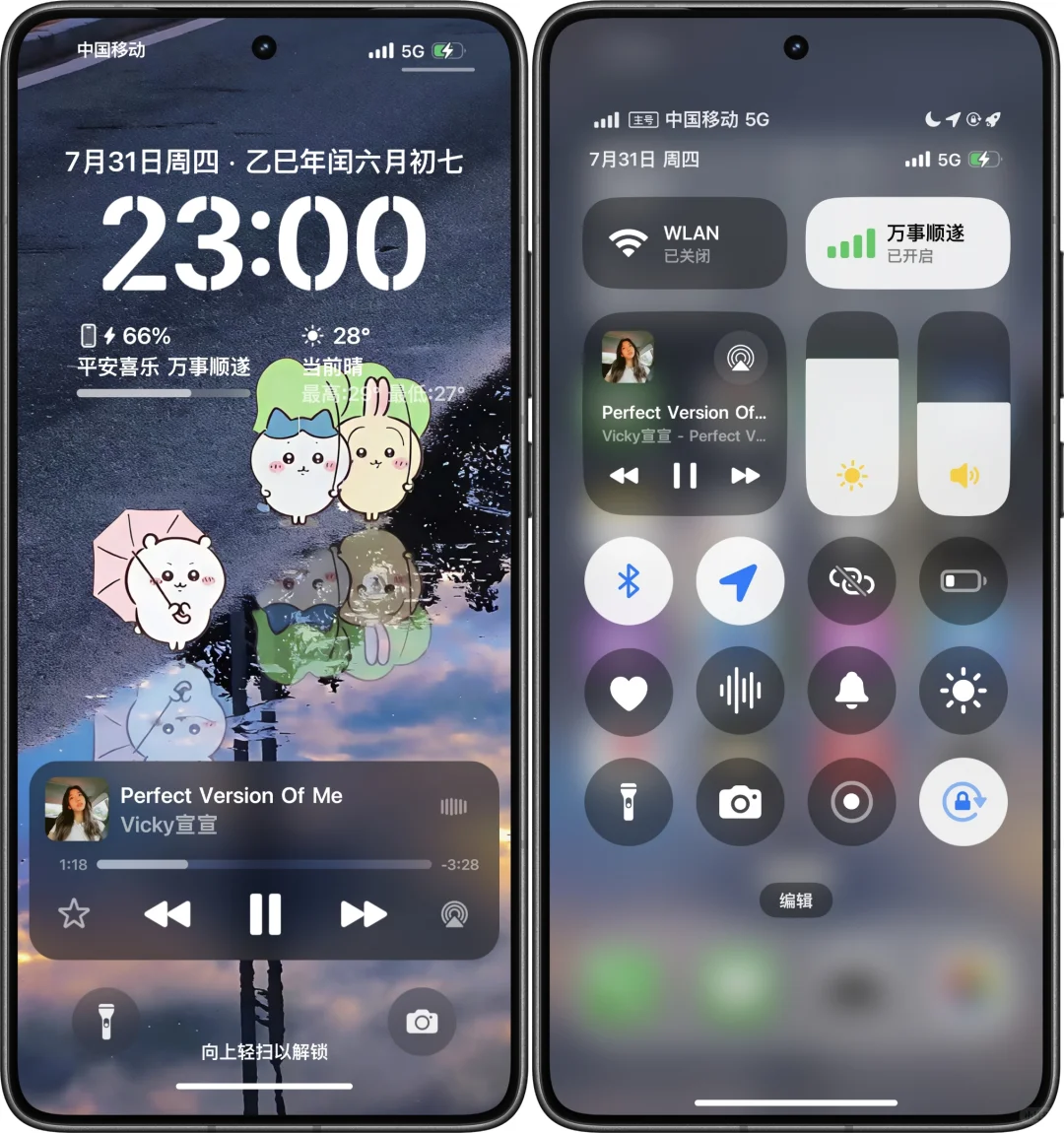 小米搭配仿ios主题太简洁了