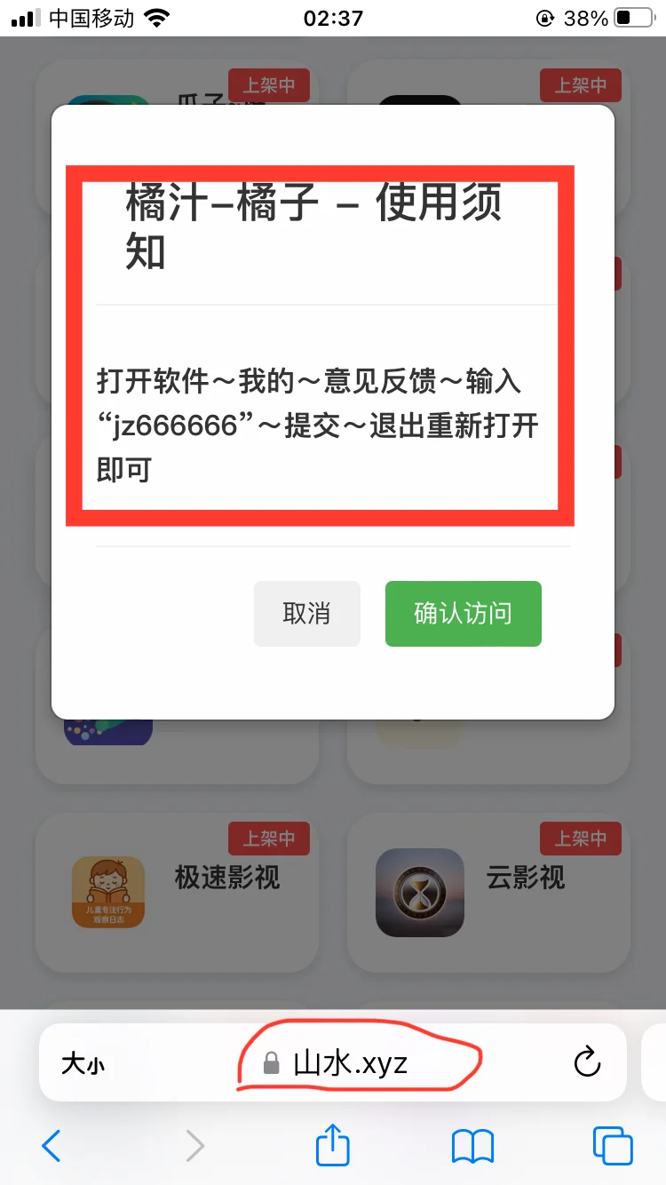 橘汁＝橘子，你不会还不知道吧