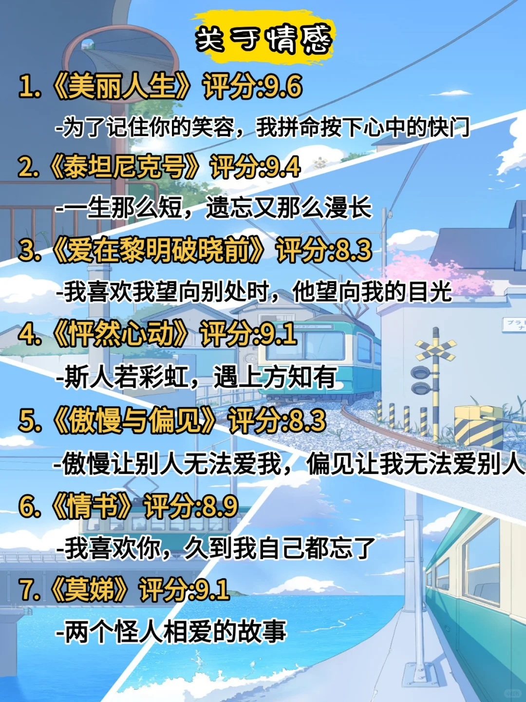 假期宅家狂刷56部电影🎬片单封上👀