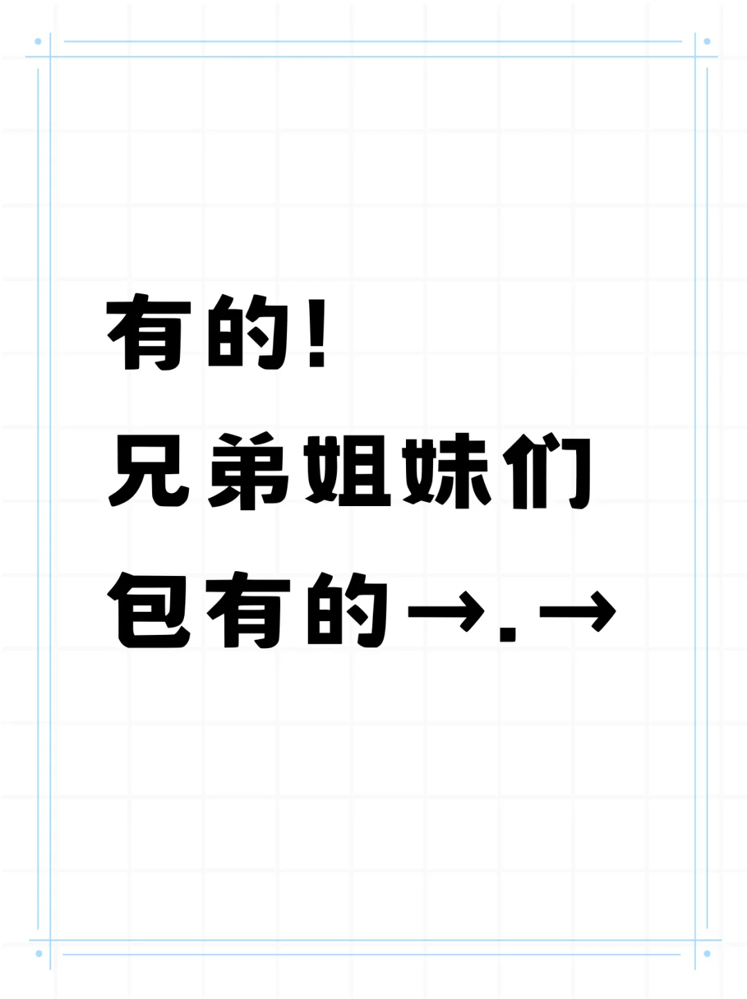 有没有可以不收💰用的电子衣橱APP啊？